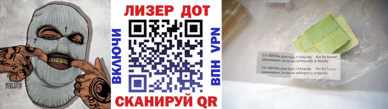 где найти   Североморск  Наркотические марки 1500мкг 