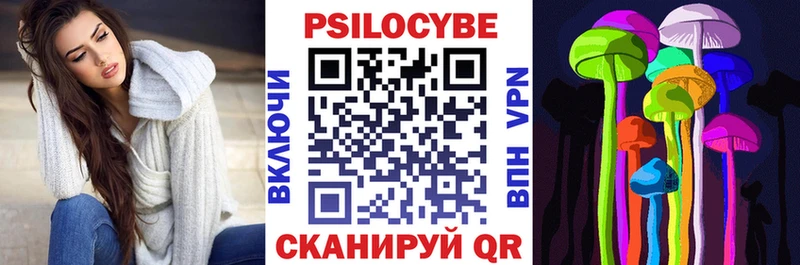 кракен маркетплейс  Североморск  Галлюциногенные грибы ЛСД 