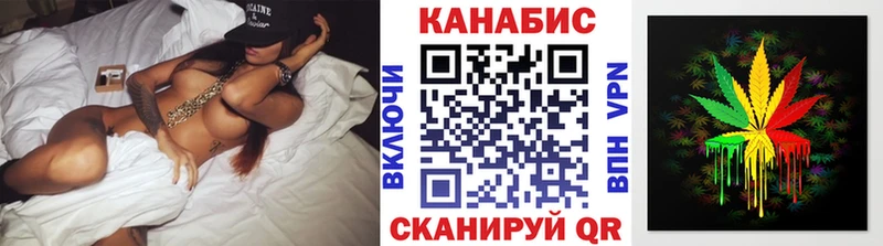 Шишки марихуана сатива Североморск