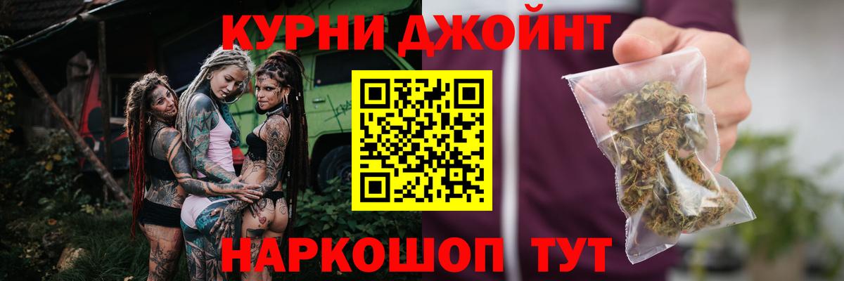 Марихуана план  Вход с VPN  Каннабис Amnesia  Конопля семена  Североморск 